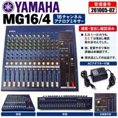 2026年最新】yamaha Mg16/6FXの人気アイテム - メルカリ