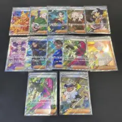 ポケモンカード サポート SR まとめ売り