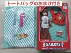 リカちゃんくじ セーラーズ ラストワン賞 赤いスタジャンスタイル 新品 未開封