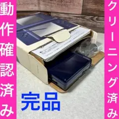 箱付き✨動作確認済み✨Nintendo DS Lite エナメルネイビー