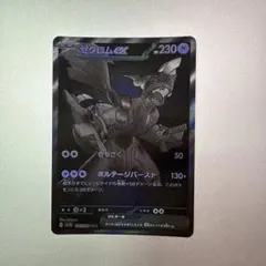ブラックボルト ゼクロム ex BWR Amazon.co.jp: ポケモンカードゲームSV sv11B 拡張パック