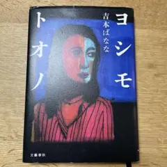 Item thumbnail for item 082a4630-1c98-4d7a-b99b-91d34d955d60