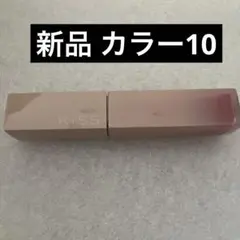 KISS リップアーマー 10 口紅のサムネイル