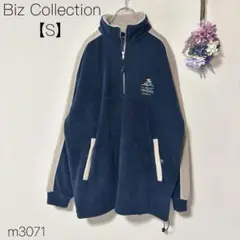 ボアジャケット　フリース　ハーフジップ　羽織　厚手　暖か　ネイビー【S】
