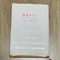 Item thumbnail for item 9c802878-54a0-447f-b50c-c6d20d8b4a9d