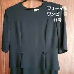 のん様専用　SOCIAL フォーマル半袖ワンピース