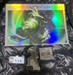 呪術廻戦 ファントムパレード ポートレートポスター 猪野琢真　アクスタ　お名前