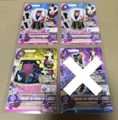 アイカツカード SPICYAGEHA 3枚セット