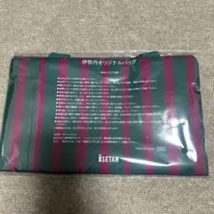 ISETAN オリジナルエコバッグ 緑と紫のストライプのサムネイル