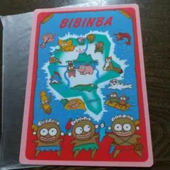 ビビンバ☆サンリオ☆レトロ☆タペストリー☆レア☆BIBINBA☆ファンシー☆希少 ビビンバ☆サンリオ☆レトロ☆タペストリー☆レア☆BIBINBA
