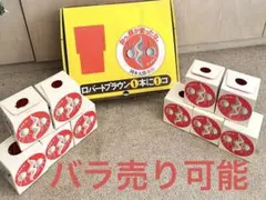 希少❗️古酒 ROBERT BROWN ウイスキー 岡本太郎 氷入れギフトセット