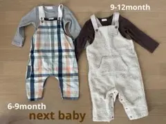 next baby ロンパース サロペット 2点セットのサムネイル