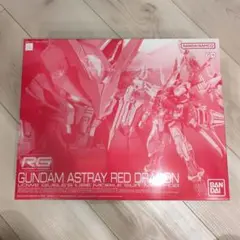 RG GUNDAM ASTRAY RED DRAGON