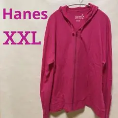 Hanes ピンク ジップアップパーカー XXL