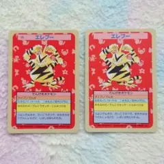 ☆ポケモンカード☆トップサン☆エレブー☆エラー☆ナンバー無し☆ トップサン ポケモン エラーカード エレブー ナンバー無し - メルカリ