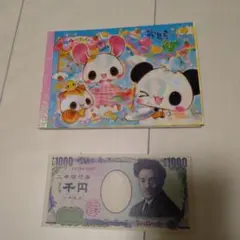 動物キャラクター メモ帳