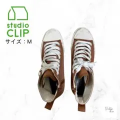 ブラウン ハイカットスニーカー Mサイズ studio CLIPのサムネイル