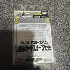 2026年最新】デュエマ スリーブの人気アイテム - メルカリ