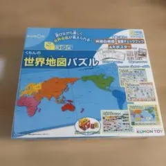 くもんの世界地図パズルのサムネイル