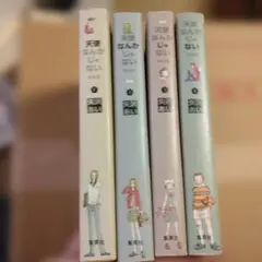 天使なんかじゃない　矢沢あい展・スリーズ　まとめ売り⭐︎ Amazon.co.jp: 矢沢あい展 限定 NANA複製原稿 レン Paradise