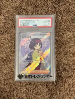 PSA10 ユニオンアリーナ ルルーシュ プロモ UR PSA10 ユニオンアリーナ ルルーシュ プロモ UR - メルカリ