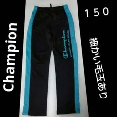 Champion ジャージ パンツ 150cm ブラック ブルー