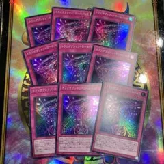 トランザクション・ロールバック　スーパー