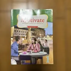 Motivate 1 David Paul