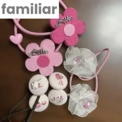 ファミリア　メゾピアノ　ヘアゴム　セット　ファミリア　ロゴ　くるみボタン