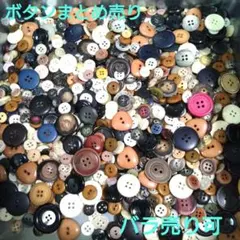 月花☆様専用ページです