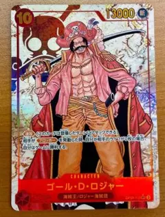 ゴール・D・ロジャー(パラレル)【SEC/P】OP09-118