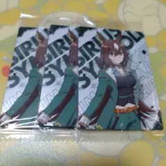 ウマ娘 シンデレラグレイ ツインウエハース シリウスシンボリ