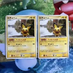 δ-デルタ種】ポケモンカード ピチュー ベイビィしんか 044/052 - メルカリ