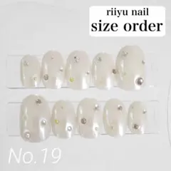 【サイズオーダー】ネイルチップ　カラフル　シンプル　パール
