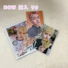 BOYNEXTDOOR HOW リウ トレカ＆ポラ