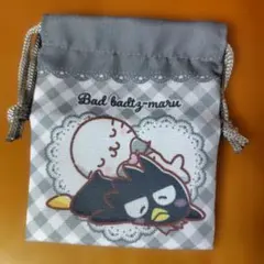 サンリオ プチ巾着 バッドばつ丸