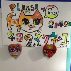 猫の絵    猫   絵画