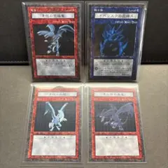 ダンジョンダイスモンスターズ　ブルーアイズ＆レッドアイズセット 2025年最新】遊戯王 ダンジョンダイス ブルーアイズの人気