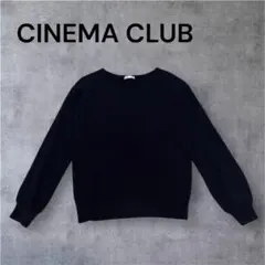 CINEMA CLUB リブ編みセーター 長袖 ネイビー 紺 シンプル L