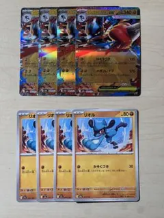 リオル メガルカリオex 進化ライン 8枚セット