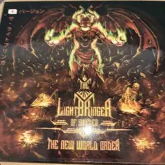 リンチモブ 直筆サイン入りCD バビロン - メルカリ