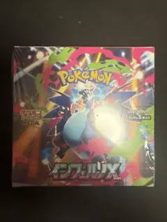 新品未開封 シュリンク付 ポケモンカードゲーム インフェルノX box