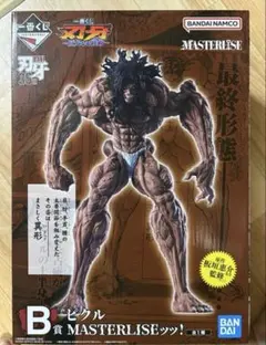 一番くじ ワンピース バトルメモリーズ B賞 - メルカリ