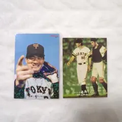長嶋茂雄　プロ野球チップス　カード