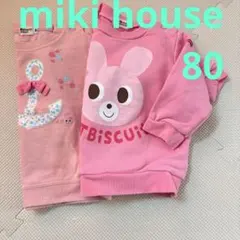 90　ミキハウス　まとめ売り 2025年最新】ミキハウス90まとめ売りの人気アイテム - メルカリ