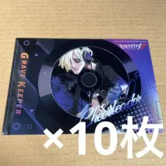 第五人格　IdentityV PVCポストカード 墓守　10枚