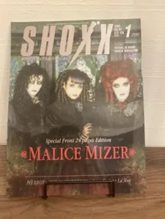 ショックス　vol83 MALICE MIZER 表紙