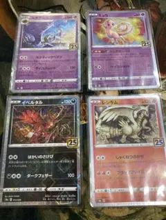 2026年最新】25th ミラーの人気アイテム - メルカリ