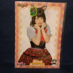 Item thumbnail for item 99028f71-de50-4fd6-bb87-9fa97881ba11