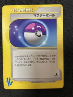 m60926490979_1.jpg?1760486537